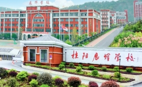 桃江玉潭学校高中复读部