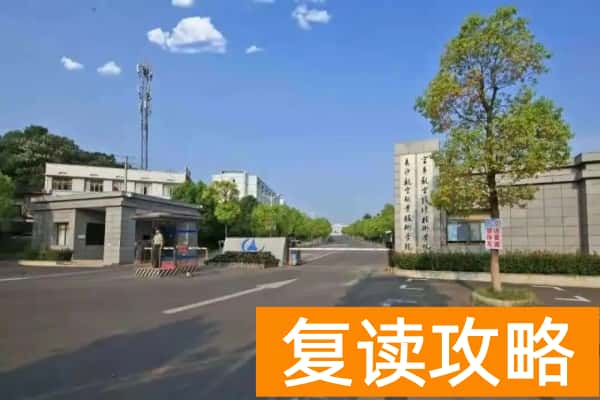 湖南单招无人机应用技术专业有哪些学校