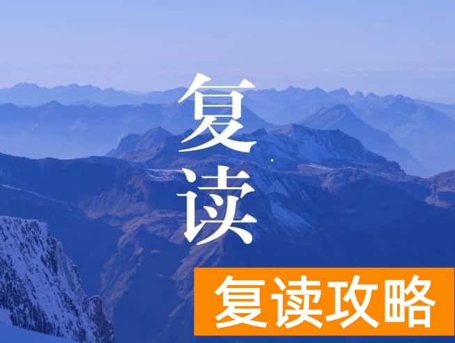 长沙明达复读学校官网网上报名