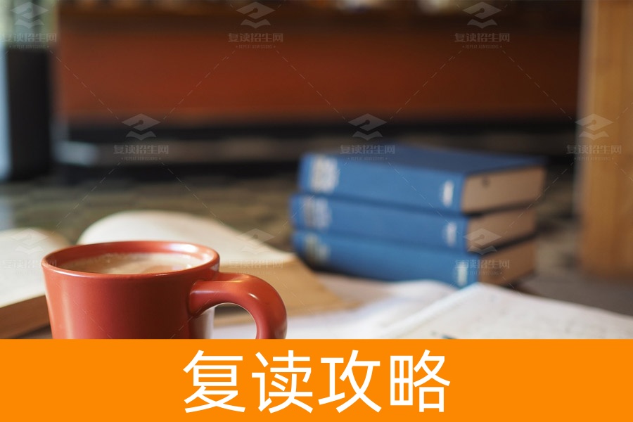 如何选择长沙最优质的私立复读学校?