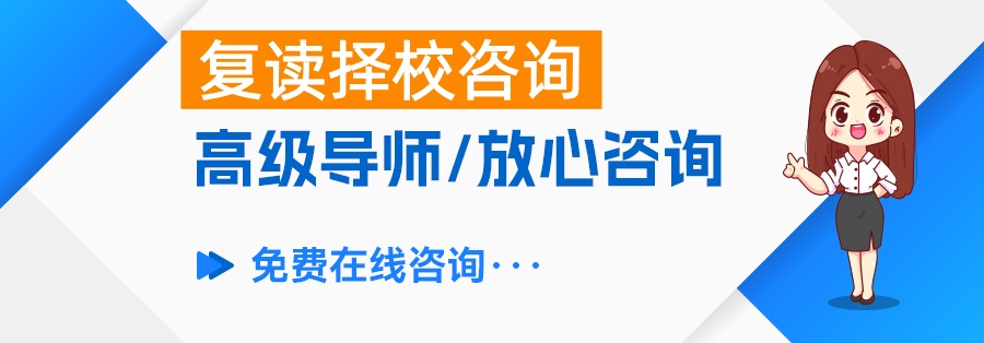 复读一年需要多少钱？长沙复读学费详解及费用分析
